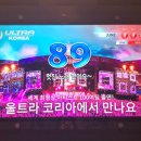 엔젤코인노래연습장 이미지