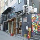 경리단길 이미지