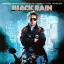 [O.S.T.] 블랙 레인(Black Rain)(1989) 이미지