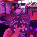 코끼리주유소(SK) | SK주유소 팝업스토어 울산점 술집 맛집 게임 후기