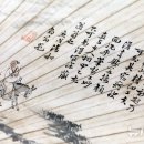 선우미술