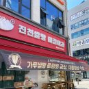 [쌀빵 맛집] 미사주민 단골빵집! 진천쌀빵 미잠미과 하남미사직영점