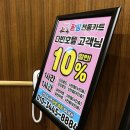 305-2-000045 | 전주 한옥마을 깔끔한 숙소 '다빈호텔 전주한옥마을' 내돈내산 숙박 후기