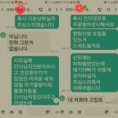 산모신생아관리 이미지