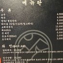 삼계돈 이미지