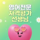 넓은들어린이집 네이버블로그