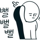 재엄마양꼬치 이미지