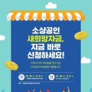 새희망 파이낸셜뉴스
