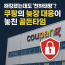 천하태평 이미지