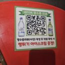 서면 술집 70포차 레트로감성의 연탄직화 쭈삼새로 한잔