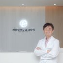 편한샘엔도내과의원 이미지