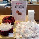 좋은빵마을 이미지