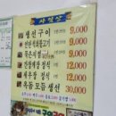 구이구이전문 이미지