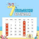 굿모닝유치과 이미지