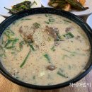 건지산도토리 이미지