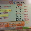 쭈꾸미&삼겹살 이미지