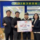보성 경로당 이미지
