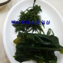 승경활어 이미지