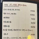 도토나치