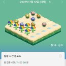 FOREST 교시제 스터디 정규반 모집 (1명) 이미지