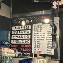 영등포맛집 소갈비살이 땡길땐 문래 &#39;소복하소&#39; 후기