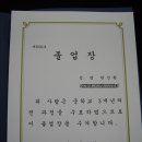 용문중학교 이미지