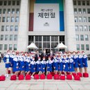 ＜리틀엔젤스＞ 제74주년 제헌절 경축식 이미지