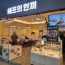 쉐프의한끼 - 동대문구 회기로 196 | 쉐프의한끼