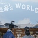 돈다있소