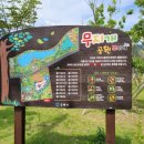 주촌면 무지개공원 이미지