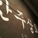 오감상회 이미지