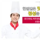 웰빙쌈밥 이미지