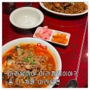 차알 가산퍼블릭점 베스트 메뉴 식사 후기