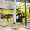함안제일식육점