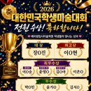윤영입시학원