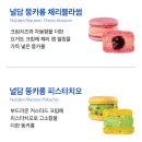 벚꽃 마카롱 | 널담 뚱카롱 벚꽃 에디션 8개입 후기 - 가성비 마카롱 추천!