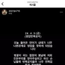 이대연어 이미지