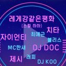 (주)썸머스타 이미지