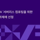 커먼네트워크 이미지