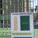 애향어린이집 | 언니네텀블러 인천 보육시설 향진원 텀블러기부 ! !