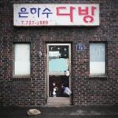 지지지 이미지