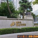 좌동순환로 이미지