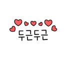 카페 꽃동네 이미지