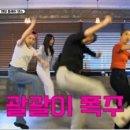 뻔뻔오락실 이미지