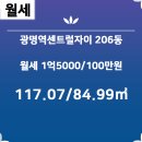 자이원공인중개사사무소 이미지