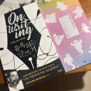 예진유치원 | [2025.12.上]지금부터 제가 하는 말은 선물이에요.