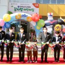 송원어린이집 이미지