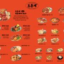도른계 강남역점 이미지