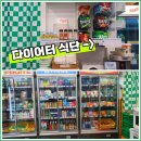 [공덕역 프레쉬크레딧] 내돈내산 솔직후기 (24시간 샐러드 무인매장)