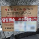 유마인드마켓 달달한 꿀고구마 특상 5kg 구매후기